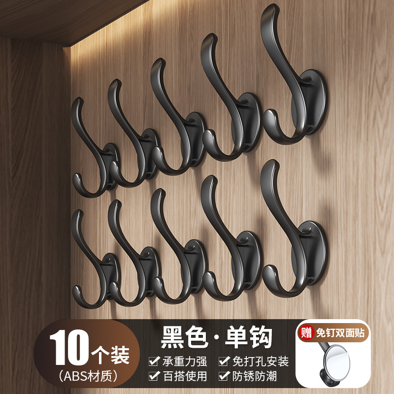 แพ็ค 10 ชิ้น สีดำ