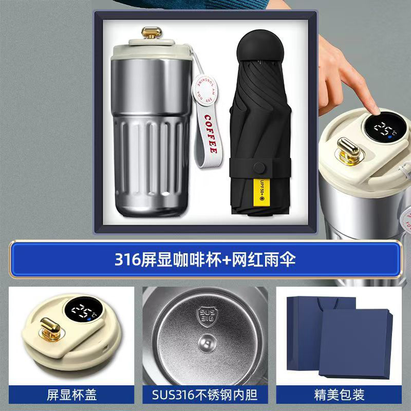 Mug + umbrella