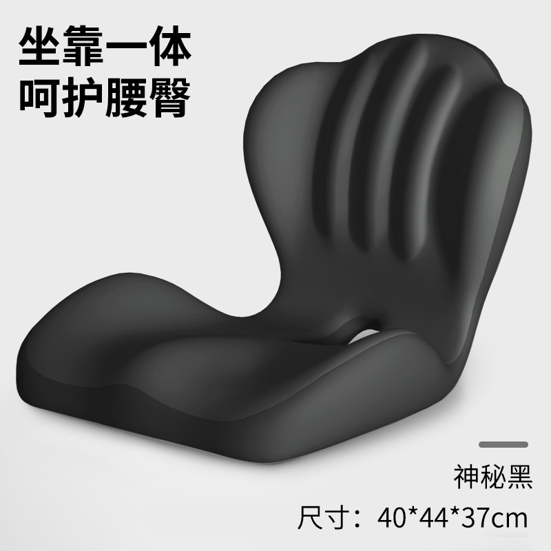 Mysterious Black