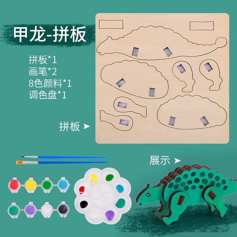 Ankylosaurus
