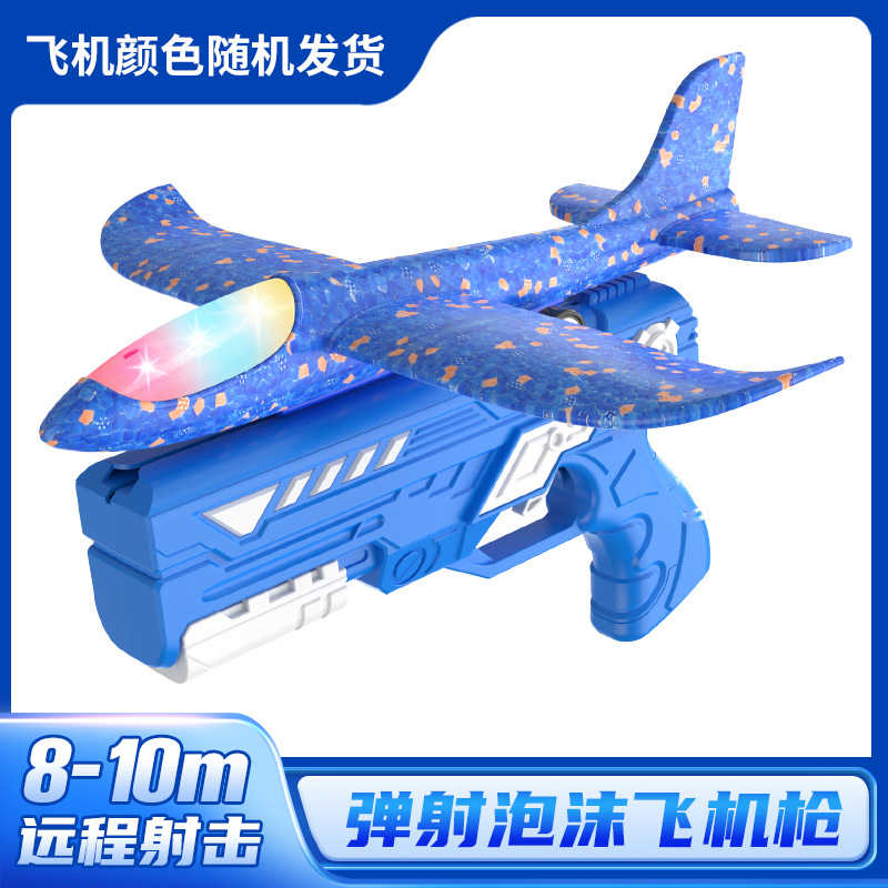 Bleu clair-24cm mousse avions + pistolet catapulte