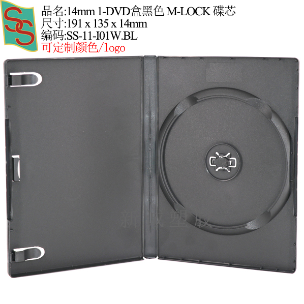 I01:14mm M-LOCK 1-Boîtier DVD Noir