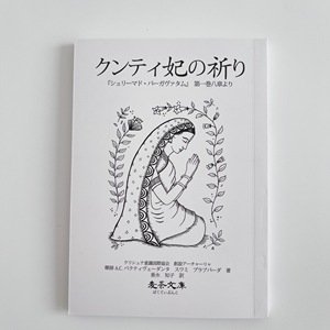 Sağdan sola doğru sol kenarda bağlanan yumuşak kapaklı kitap - Product Image 2