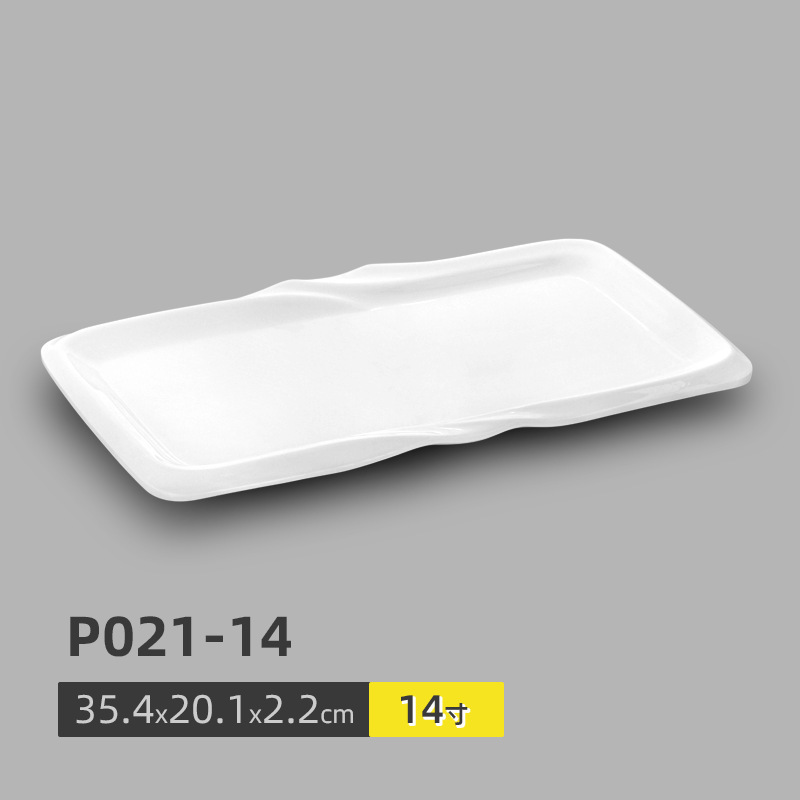 P021-1410 ชิ้น)