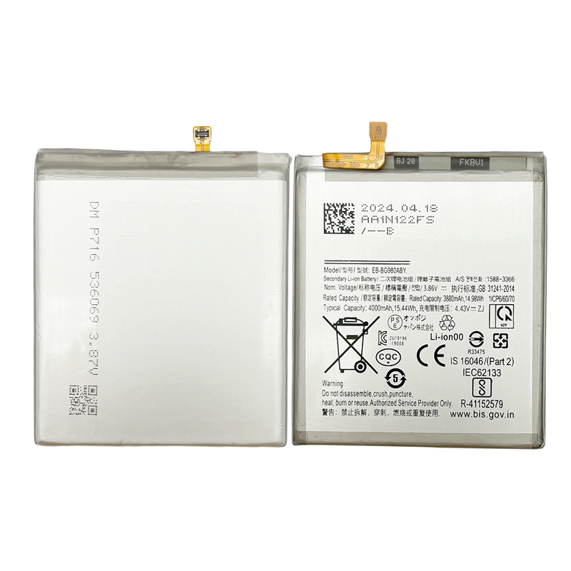 Pour Samsung S20