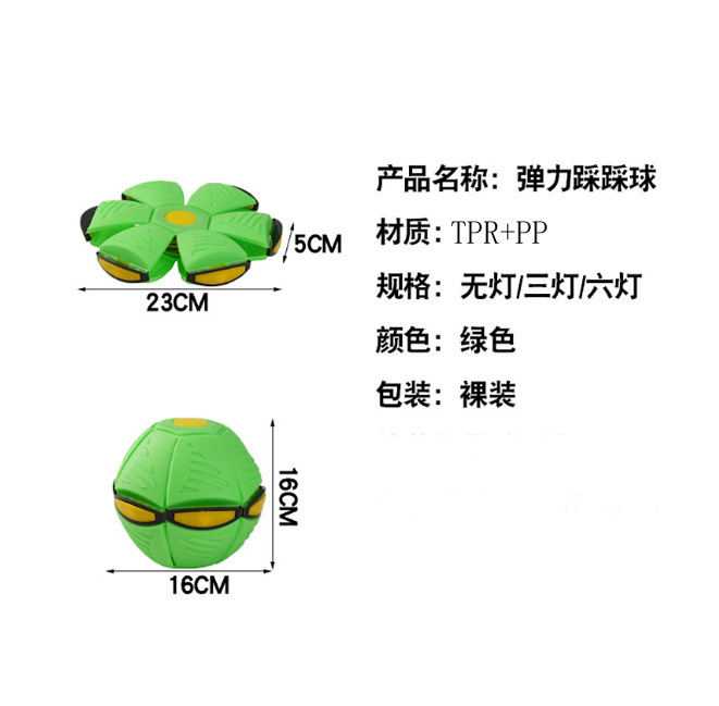 Vert-6 lumières