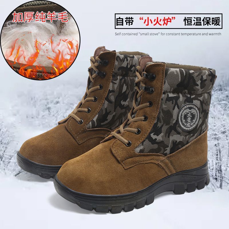 High-top grey-colored thick wool