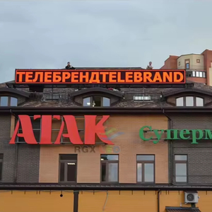 Açık çatı otomatik kaydırma Led ekran kırmızı Ultra yüksek parlaklık su geçirmez Led mağaza tabela - Product Image 1