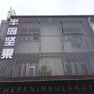 具有吸音功能的可定制彩绘铝制方形天花板 - Product Image 5
