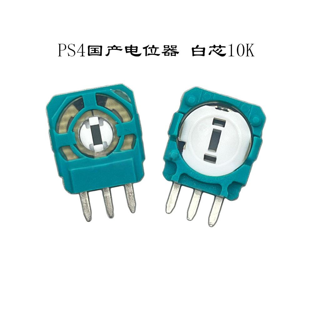 OEM สีเขียว 10K สำหรับ PS4