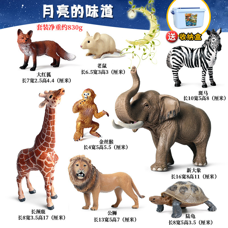 L'odeur de la lune (8 sets d'animaux + livraison bo