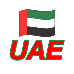 Nakliye taşımacılığı deniz taşımacılığı nternational nakliye Forwarder UAE lojistik hizmetleri nakliye acentesi - Product Image 1