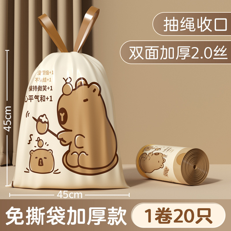 45*45cm, double-sided, 20 pieces (2 strands each)
