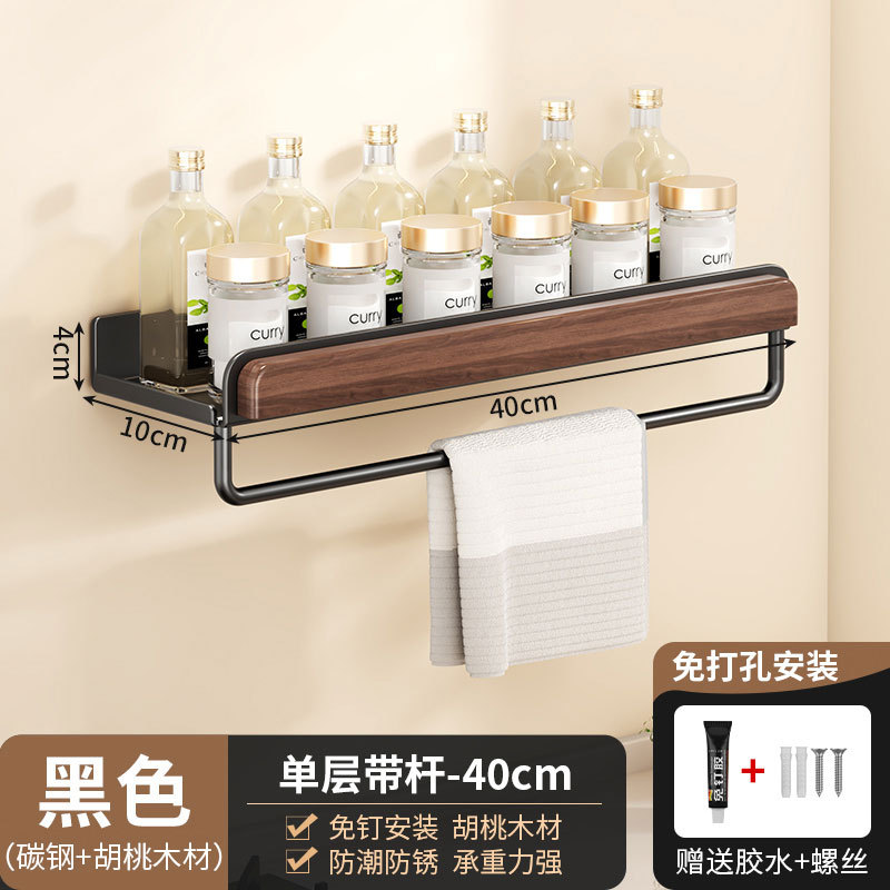 Single layer with rod 40cm