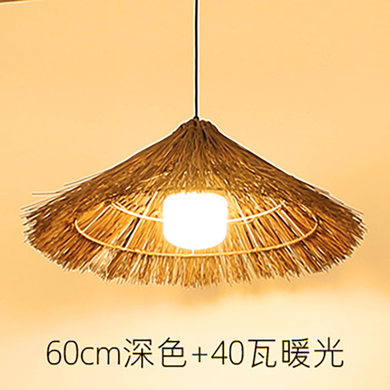 60 cm couleur foncée + 40 watts lumière chaude