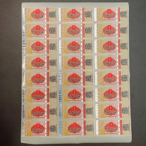 Индивидуальные защитные этикетки, оптовая продажа, противоподдельные наклейки с защитной нитью