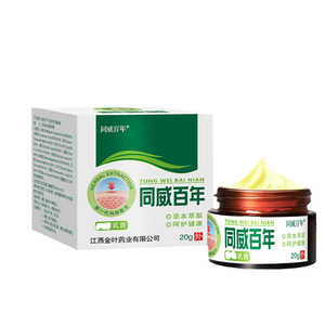 Оптовая продажа на заказ травяной кожный стригущий лишай крем кожная экзема зуд акне грибковая инфекция мазь - Product Image 2