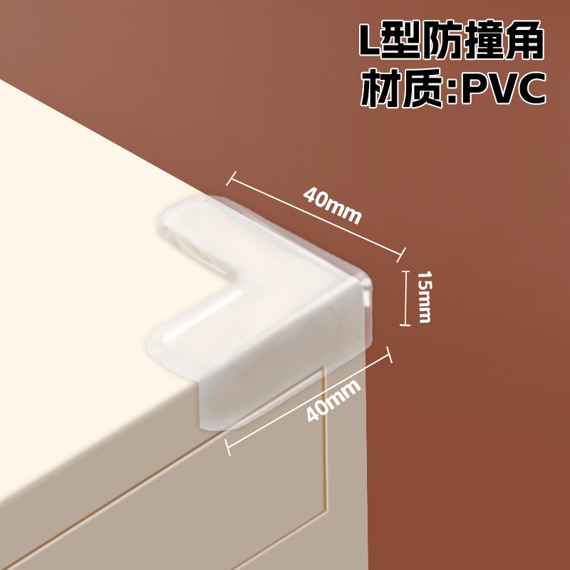 L-shaped anti-collision corner