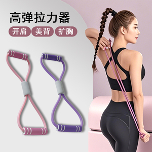 Acht Zeichen Resistance Band Fitness-Übung zum Öffnen der Schultern, Formen des Rückens und Verbesserung der Körper flexibilität. - Product Image 2
