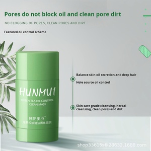 Hunmui kollajen YEŞİL ÇAY Daub tipi kil maskesi nemlendirici ve yağ yüz için katı levha kontrol - Product Image 3