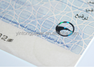 ความปลอดภัยกระดาษลายน้ำกระดาษ CBS-1กระดาษสำหรับการพิมพ์เช็คและใบรับรอง - Product Image 5
