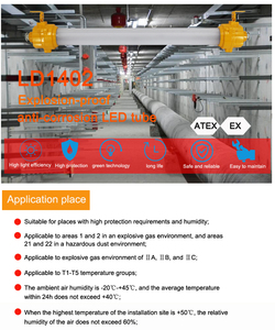 LEDUN-危险区域防爆发光二极管荧光灯管灯10w-40w IP66 ATEX化学工业照明灯具 - Product Image 5