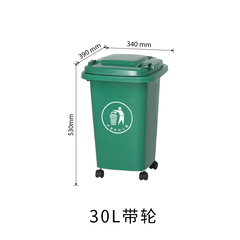 30-liter green bucket (with wheels)