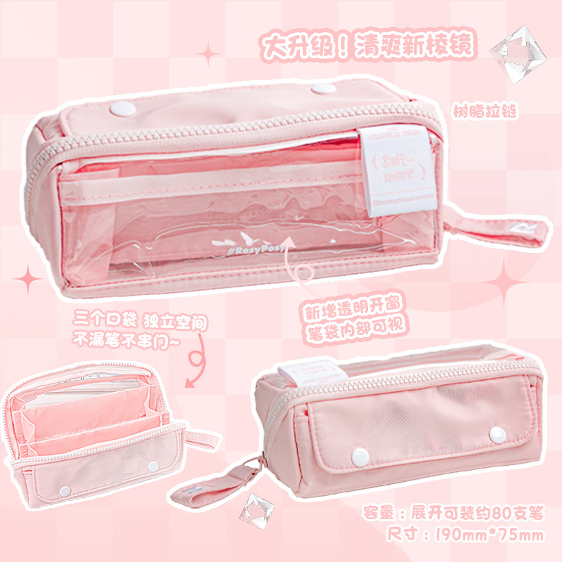 prisme 30 reverie+ rose