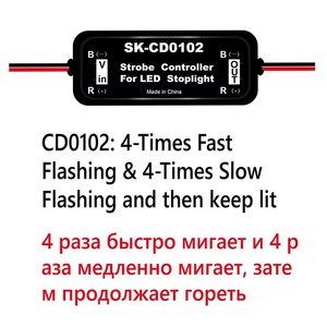 <strong>GS</strong>-100A Flash Strobe Controller for Car LED Brake <strong>Light</strong> Stop Lamp DC 12-24V Short Circuit Protection CD0100 CD0101 CD0102 - Product Image 2