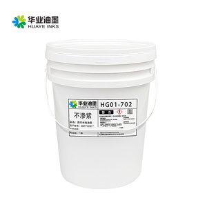 用于在各种基材上进行胶印的水性油墨，例如收缩膜等。