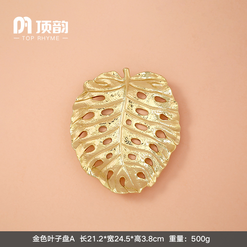 AD68S009 Leaf Plate A