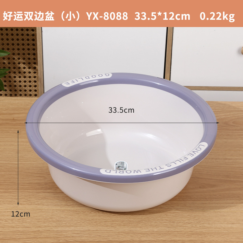 Lucky Double-Sided Pot (Small) - Purple