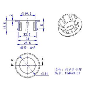 Thay thế tuôn ra con dấu van và clip cho tiêu chuẩn lý tưởng armitage Shanks tuôn ra van sv01967 - Product Image 3