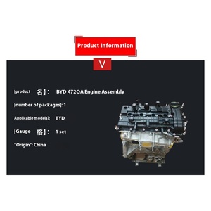 Qin yeni durum Qin artı şarkı artı şarkı MAX şarkı PRODM-i Destroyer 05 Xiao Yun 472QA 1.5 motor - Product Image 2