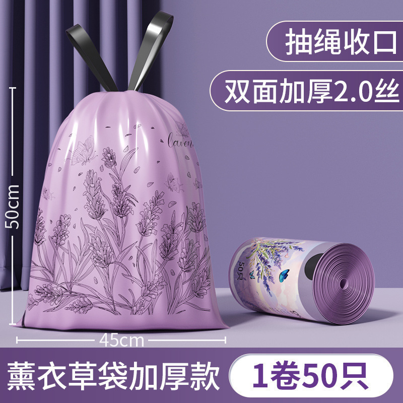 45*50cm Lavender Double-sided 2-Thread Lavender, 50 Pieces, 1 Roll