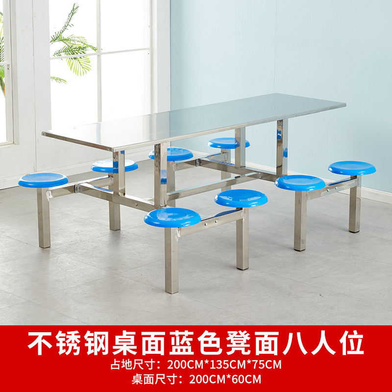 Tabouret rond en acier inoxydable et plastique (capacité 8 personnes)