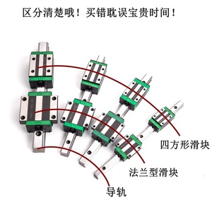 Guía lineal MGN, carril de bloque deslizante, longitud de 100-1000mm, modelo de carro MGN7C, MGN7H, MGN9C, MGN9H, MGN12C, MNG12H, MGN15C, MGN15H - Product Image 4