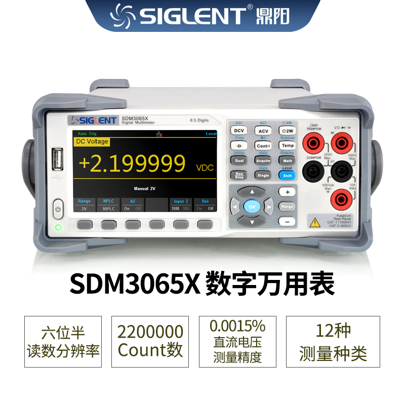 SDM3065X (จอแสดงผลหกหลักครึ่ง)