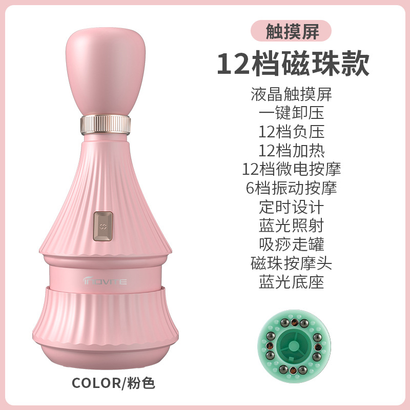 Version à billes magnétiques 12 vitesses, rose