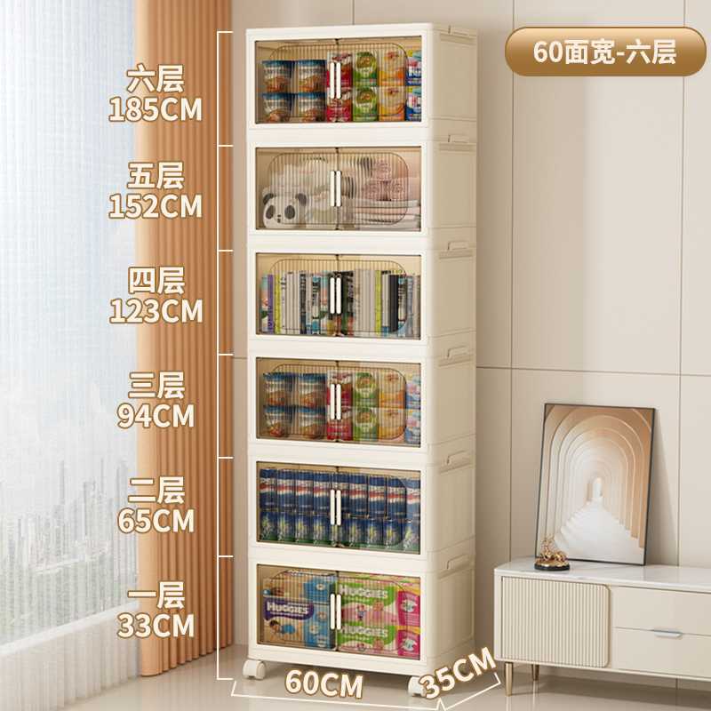 Width 60cm,6 Layer