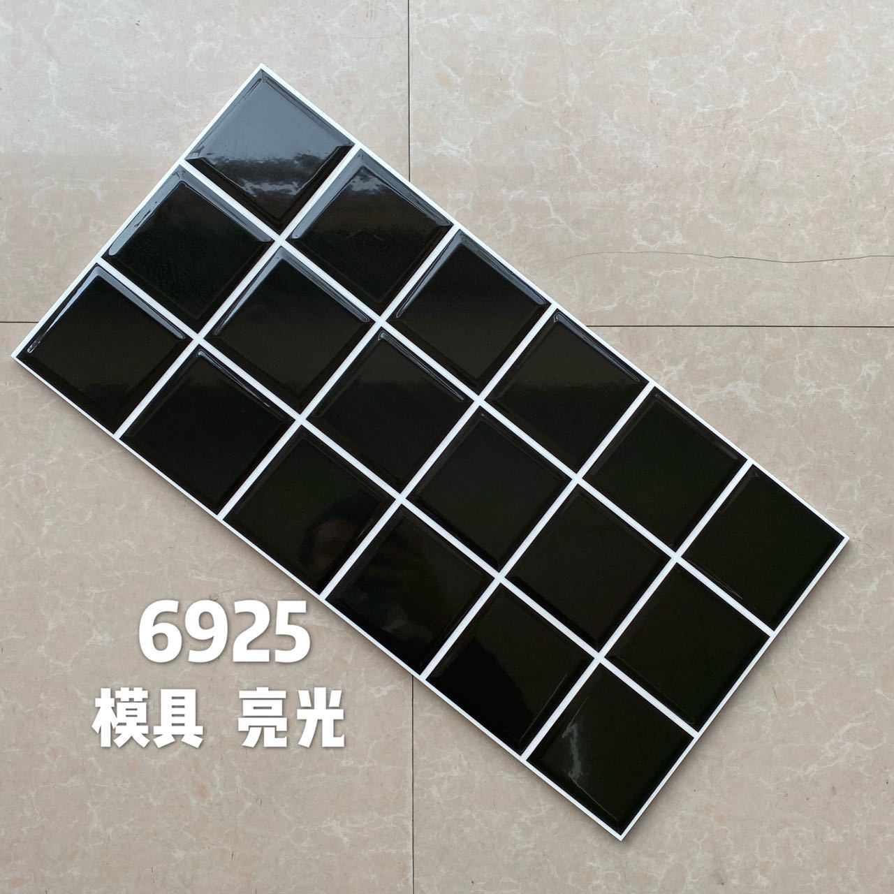 6925 - 300x600mm