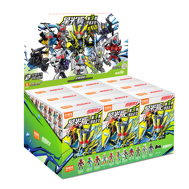 ไรเดอร์74303-Kamen Starlight Edition 03