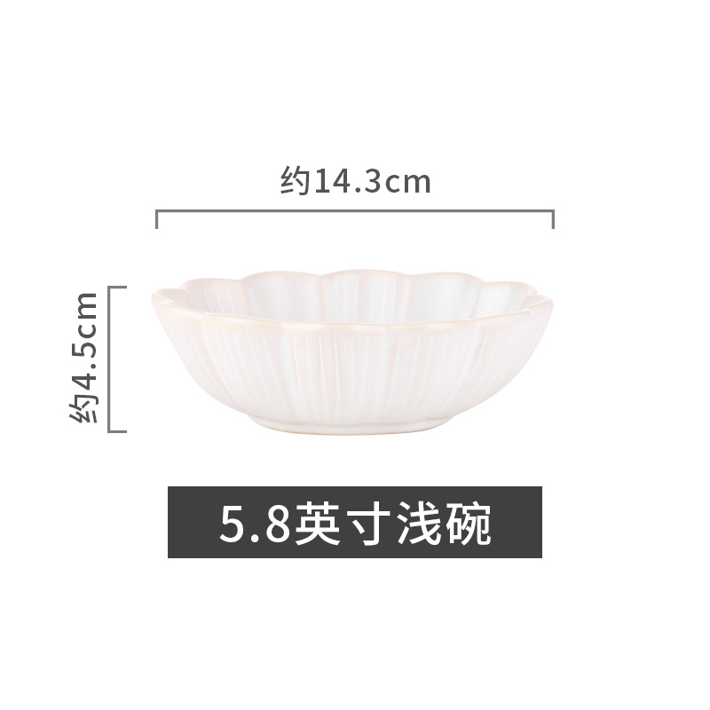 ชามตื้น 5.8 นิ้ว-สีขาว