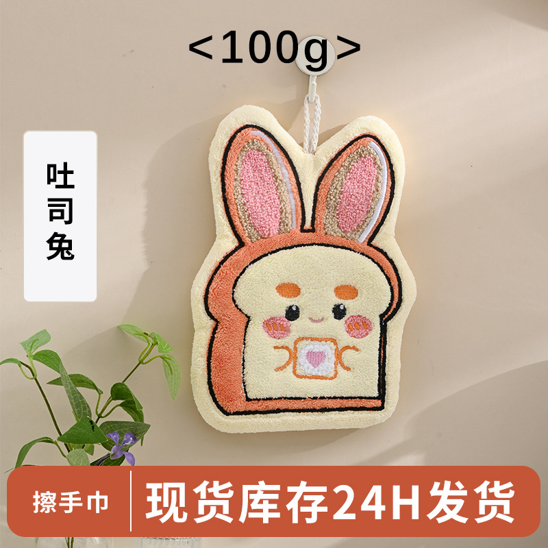 Bamboo, good luck