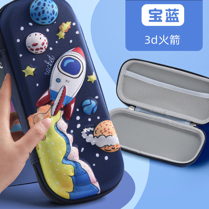 Fabric+ea two-layer 3d pencil case-royal blue rocket