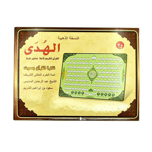 2024 New Abs Early Childhood 160 Funktionen Pad Kinder Intelligente Lernmaschine zum Erlernen von Arabisch - Product Image 1