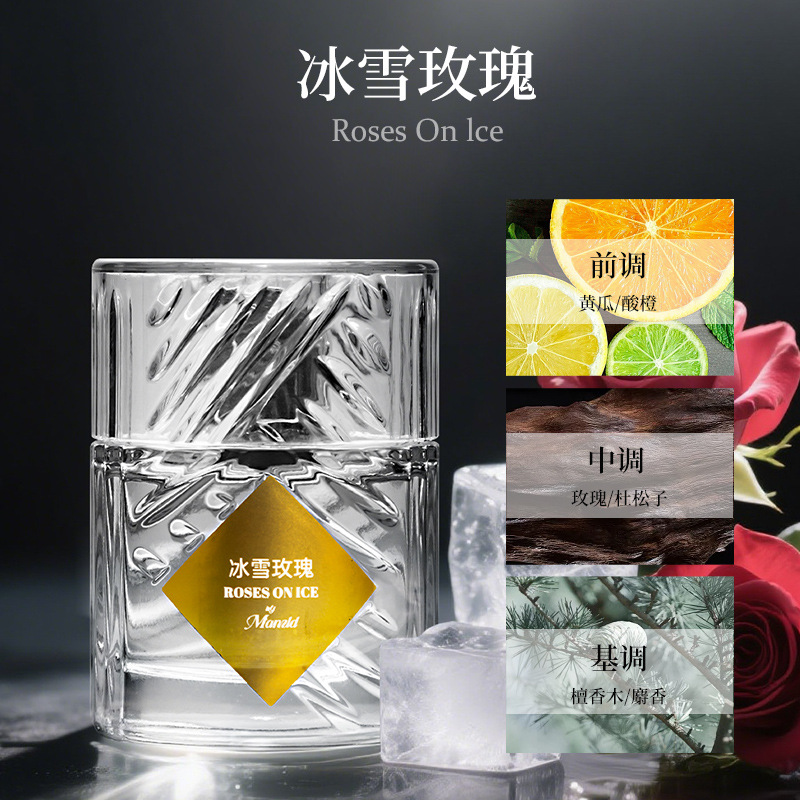 La glace et la neige de Manzld ont grimpé