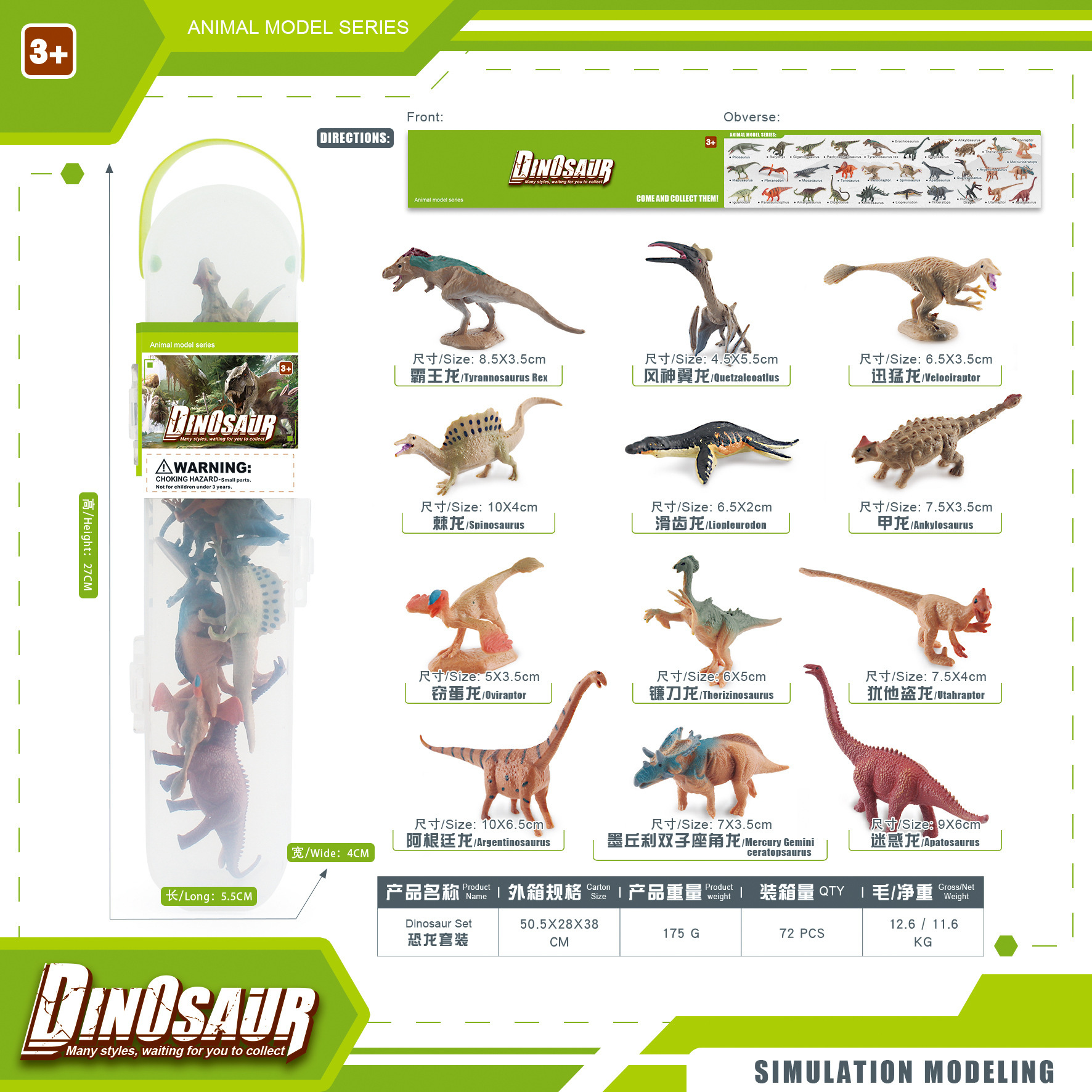 BL-1184B Dinosaurio 175g