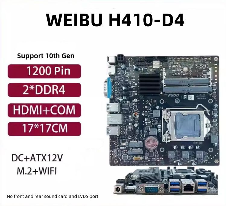 WEIBU H410-D4 ITX (alimentación CC)