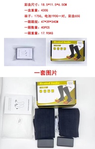 4000mAh Heat <strong>Tech</strong> Smart Warm Heated Warming Work Ski <strong>Socks</strong> Rechargeable Battery <strong>Socks</strong> - Product Image 5